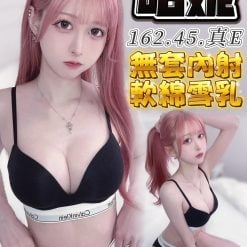 台中定點茶 哈妮 援交