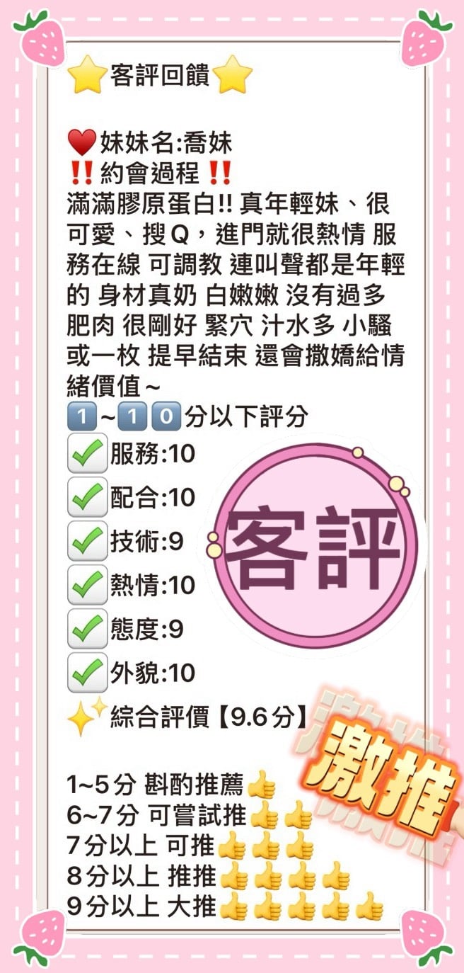 喬妹 台中市北區定點茶:圖片 2