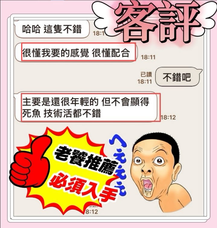 喬妹 台中市北區定點茶:圖片 3