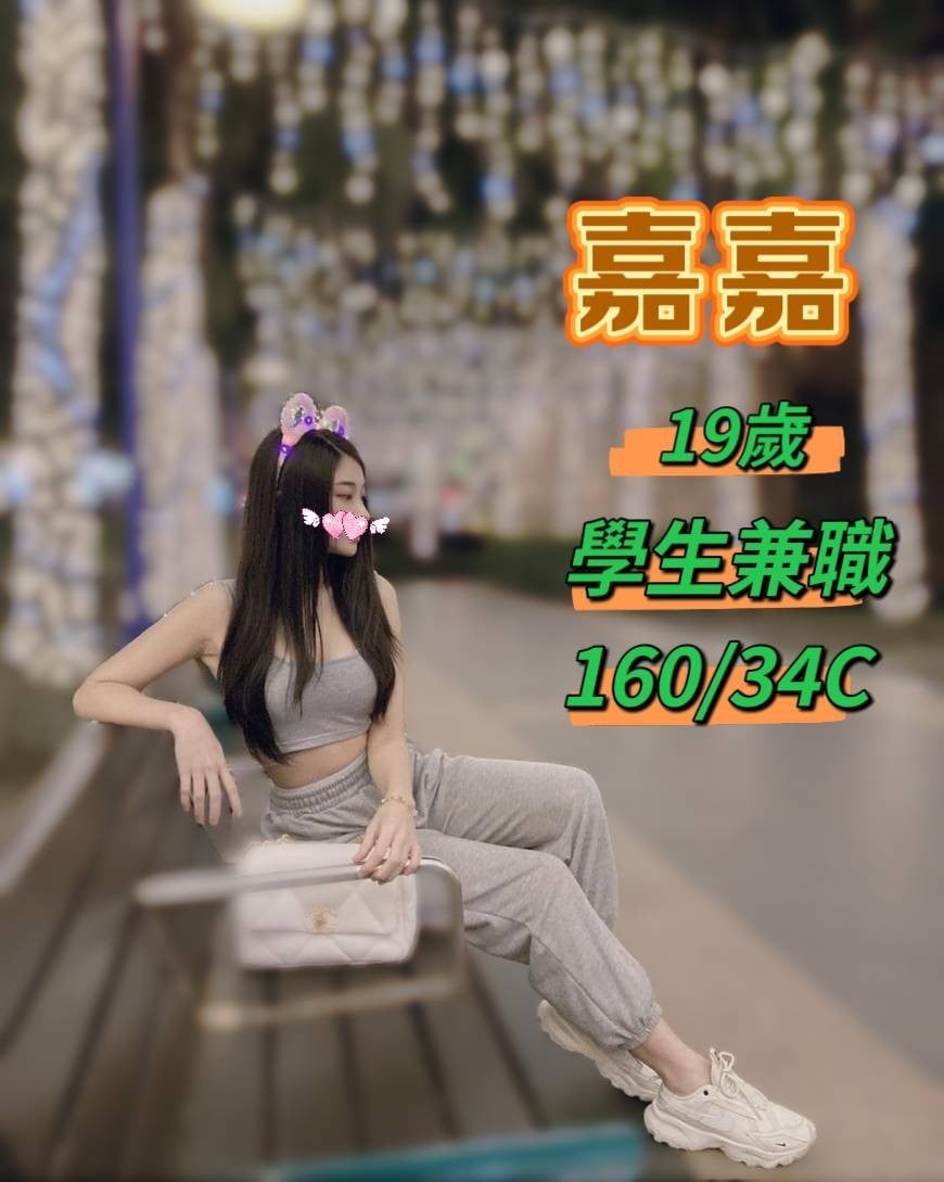 嘉嘉 台中北屯定點茶