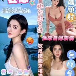 夏恩 台中后里定點茶