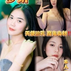 台中定點茶 夢妍 援交
