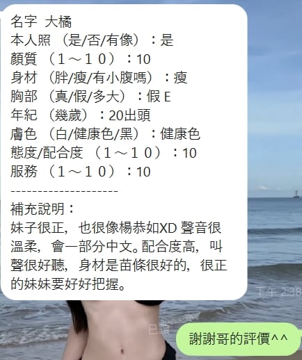 大橘 新竹竹北定點茶:圖片 4