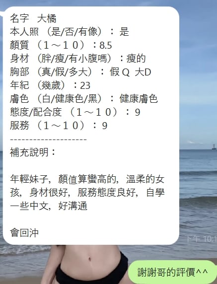 大橘 新竹竹北定點茶:圖片 5