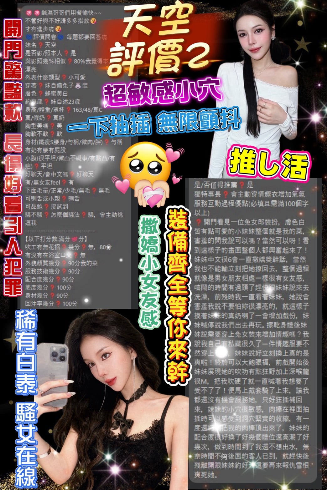 天空 台北定點茶:圖片 8