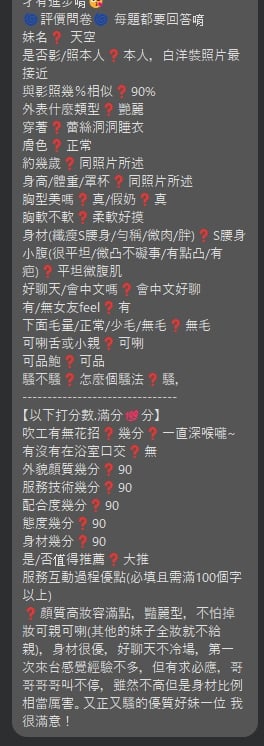 天空 台北定點茶:圖片 9