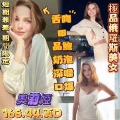 奧莉婭 高雄前金定點茶