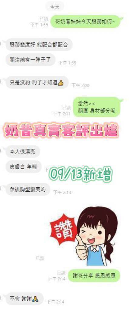 奶昔 台南北區定點茶:圖片 10