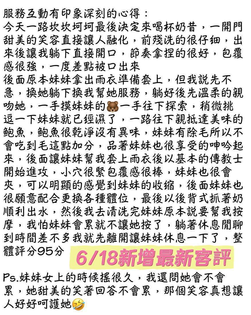 奶昔 台南北區定點茶:圖片 9