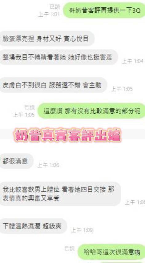奶昔 台南北區定點茶:圖片 11