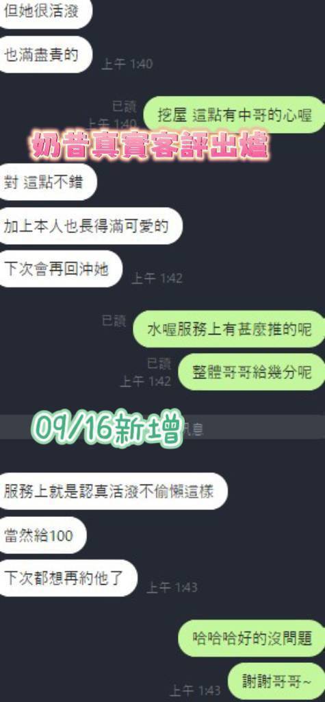 奶昔 台南北區定點茶:圖片 14