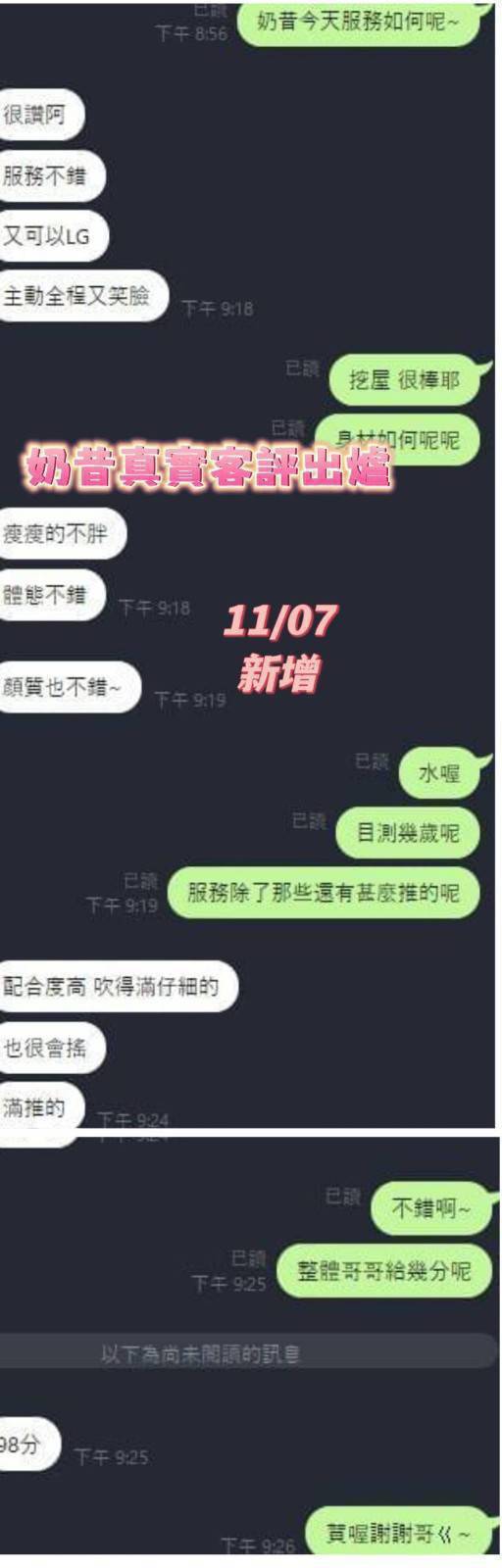 奶昔 台南北區定點茶:圖片 2