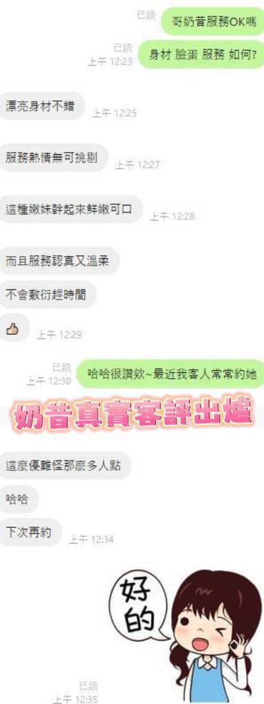 奶昔 台南北區定點茶:圖片 3