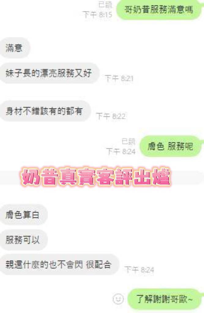 奶昔 台南北區定點茶:圖片 4