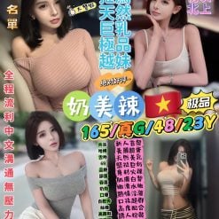 奶美辣 台北西門定點茶