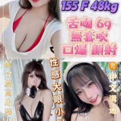 奶酥 新北永和定點茶