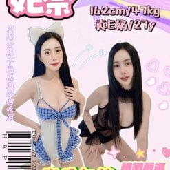 新北定點茶 妃奈 援交