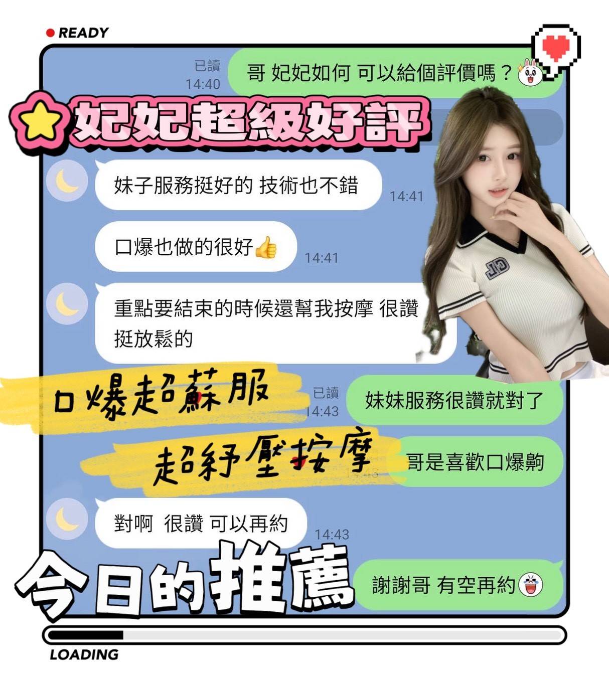 妃妃 台南市安南區定點茶:圖片 2