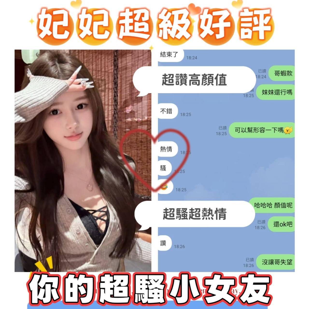 妃妃 台南市安南區定點茶:圖片 3