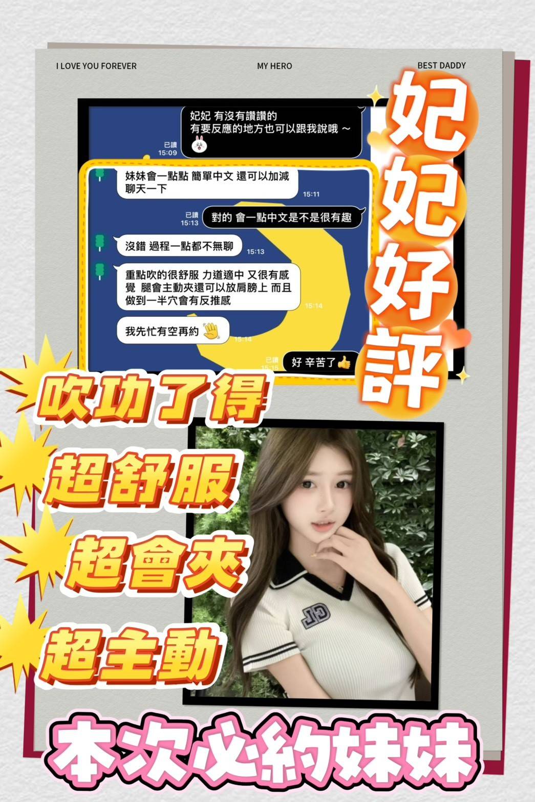 妃妃 台南市安南區定點茶:圖片 5