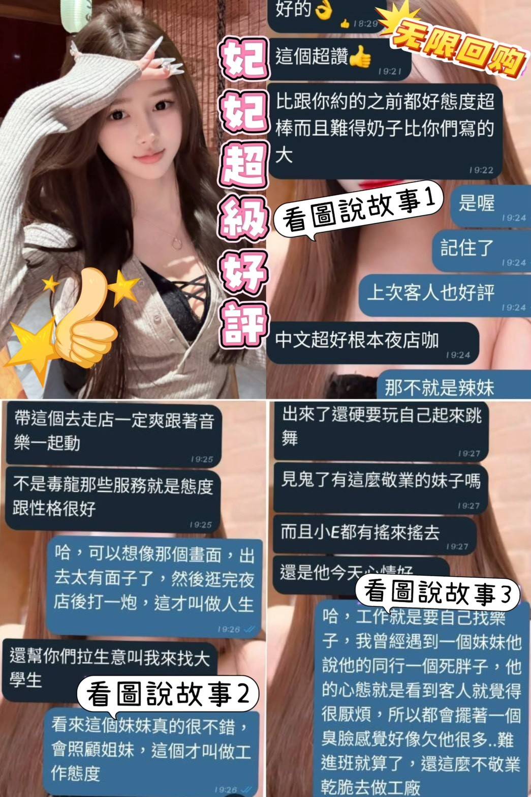 妃妃 台南市安南區定點茶:圖片 6