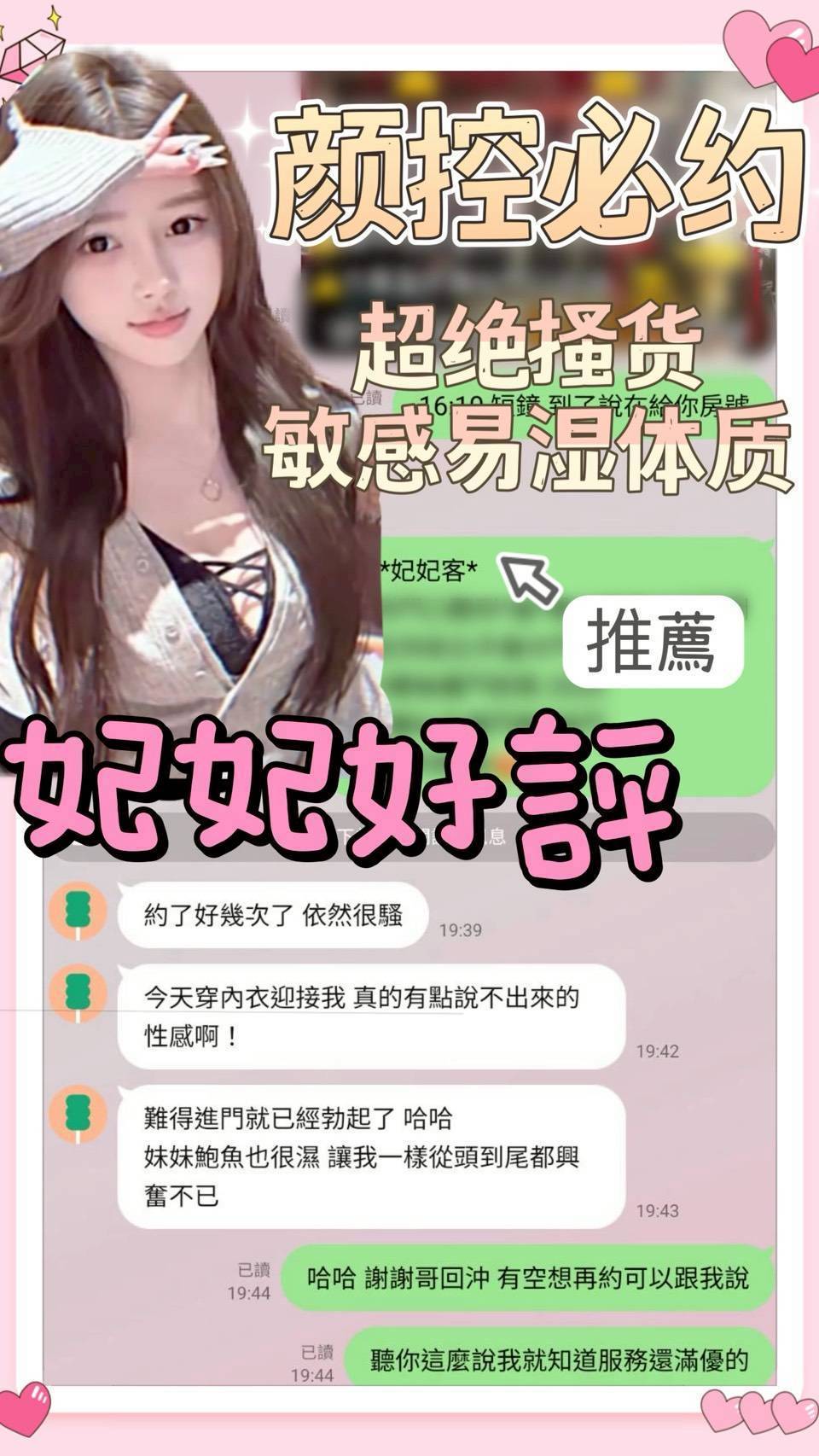 妃妃 台南市安南區定點茶:圖片 9