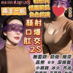 宜蘭市定點茶 姜小智 援交