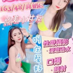 娃娃 彰化員林定點茶