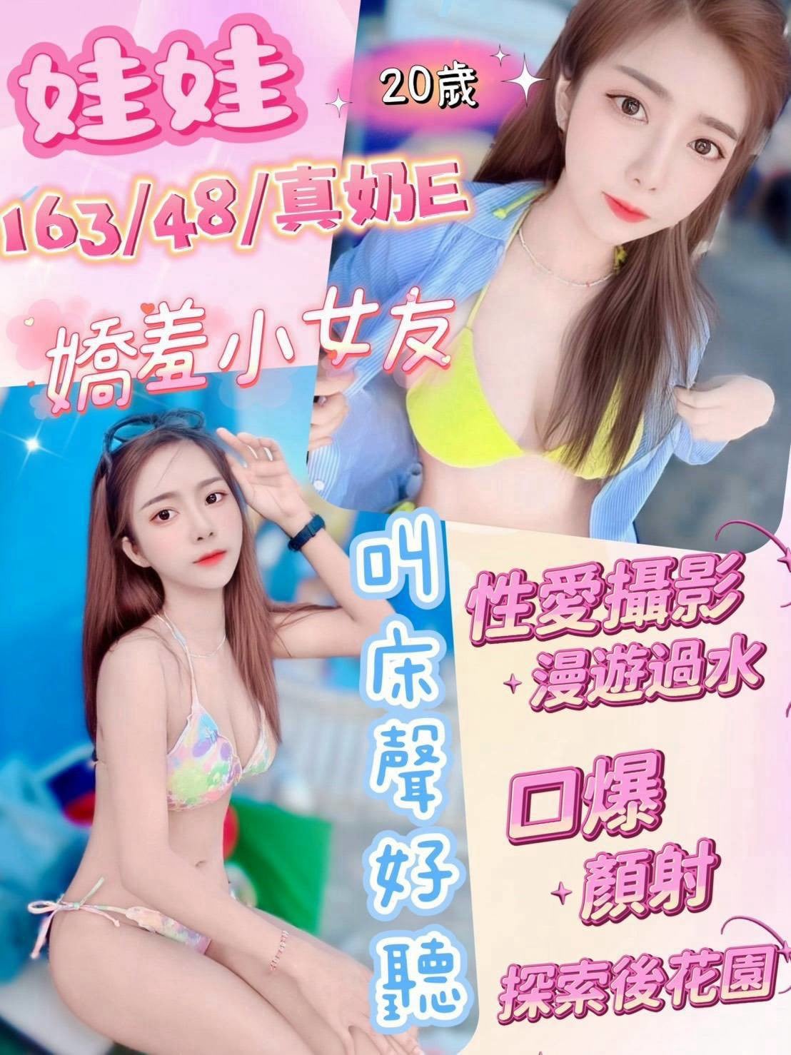 娃娃 彰化員林定點茶