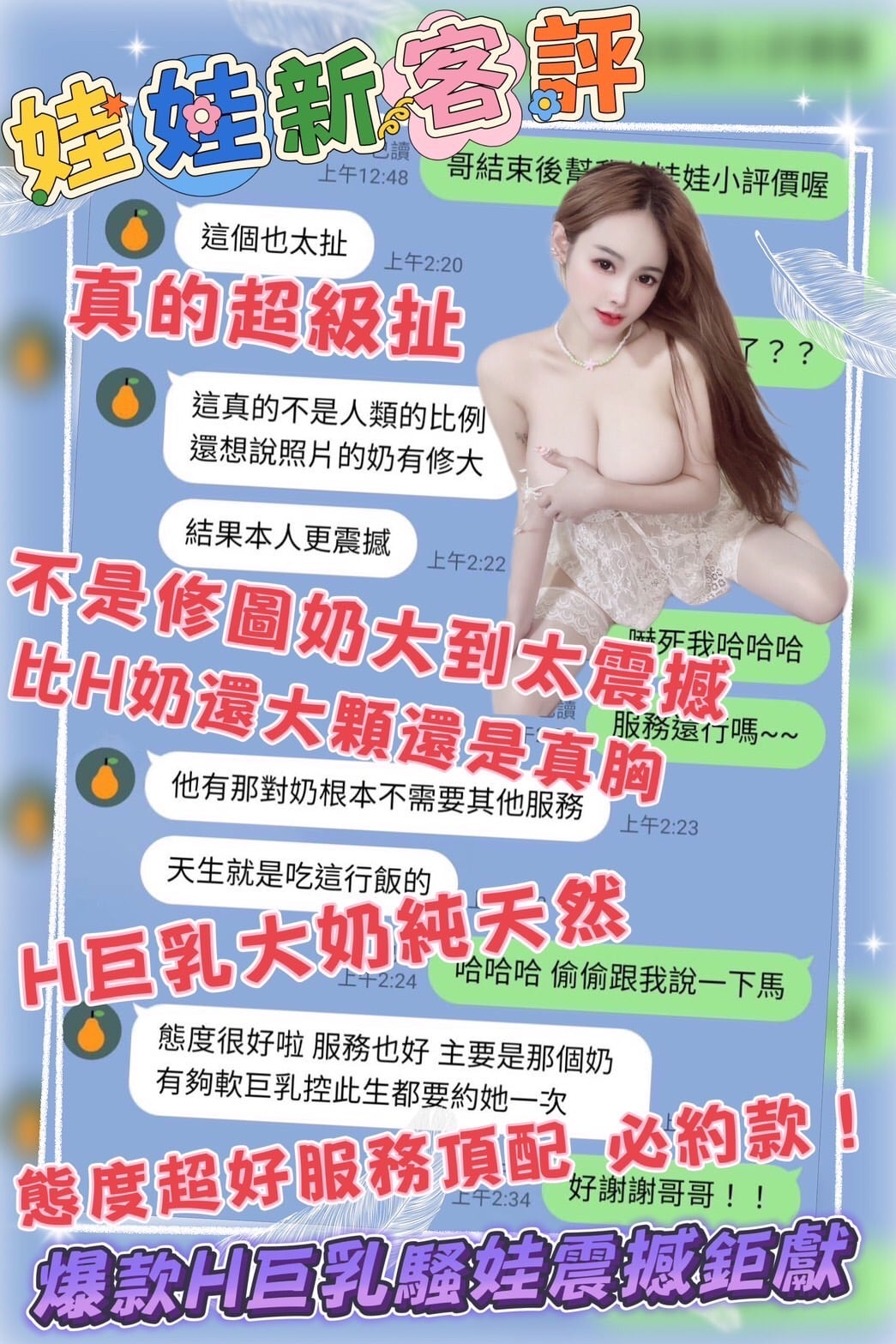 台中定點茶 娃娃 援交:圖片 5