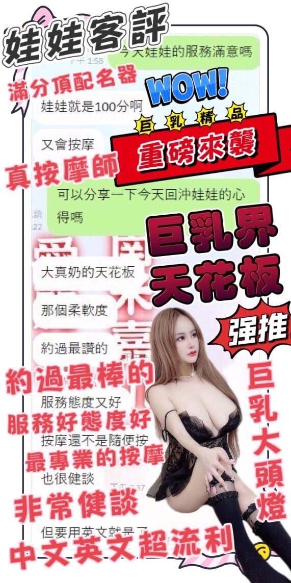 台中定點茶 娃娃 援交:圖片 7