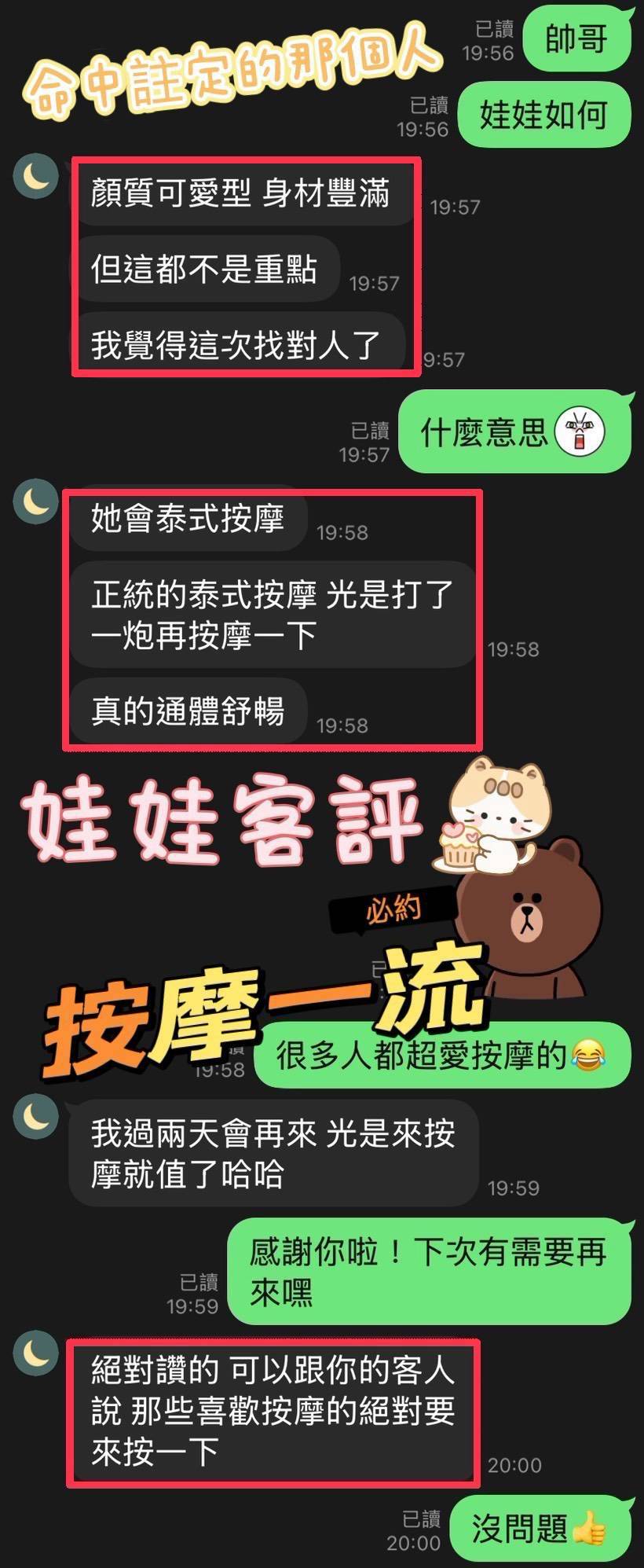 娃娃 彰化員林定點茶:圖片 2