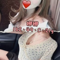 台北/新北/桃園外送茶 娜娜 援交