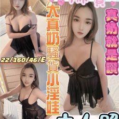 娜寶 台中市西屯區定點茶