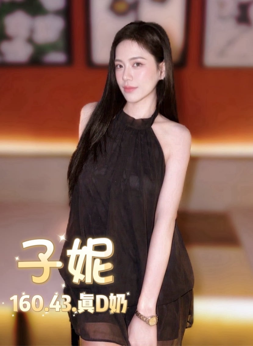 子妮 台北西門定點茶:圖片 2