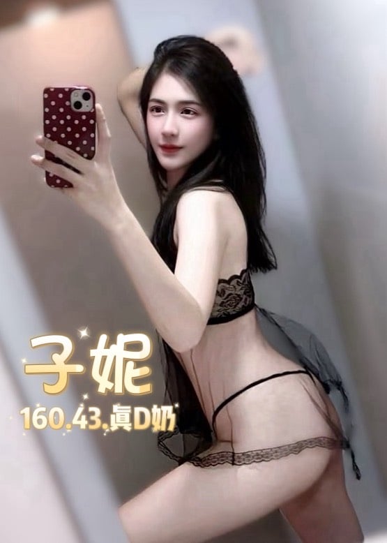 子妮 台北西門定點茶:圖片 3