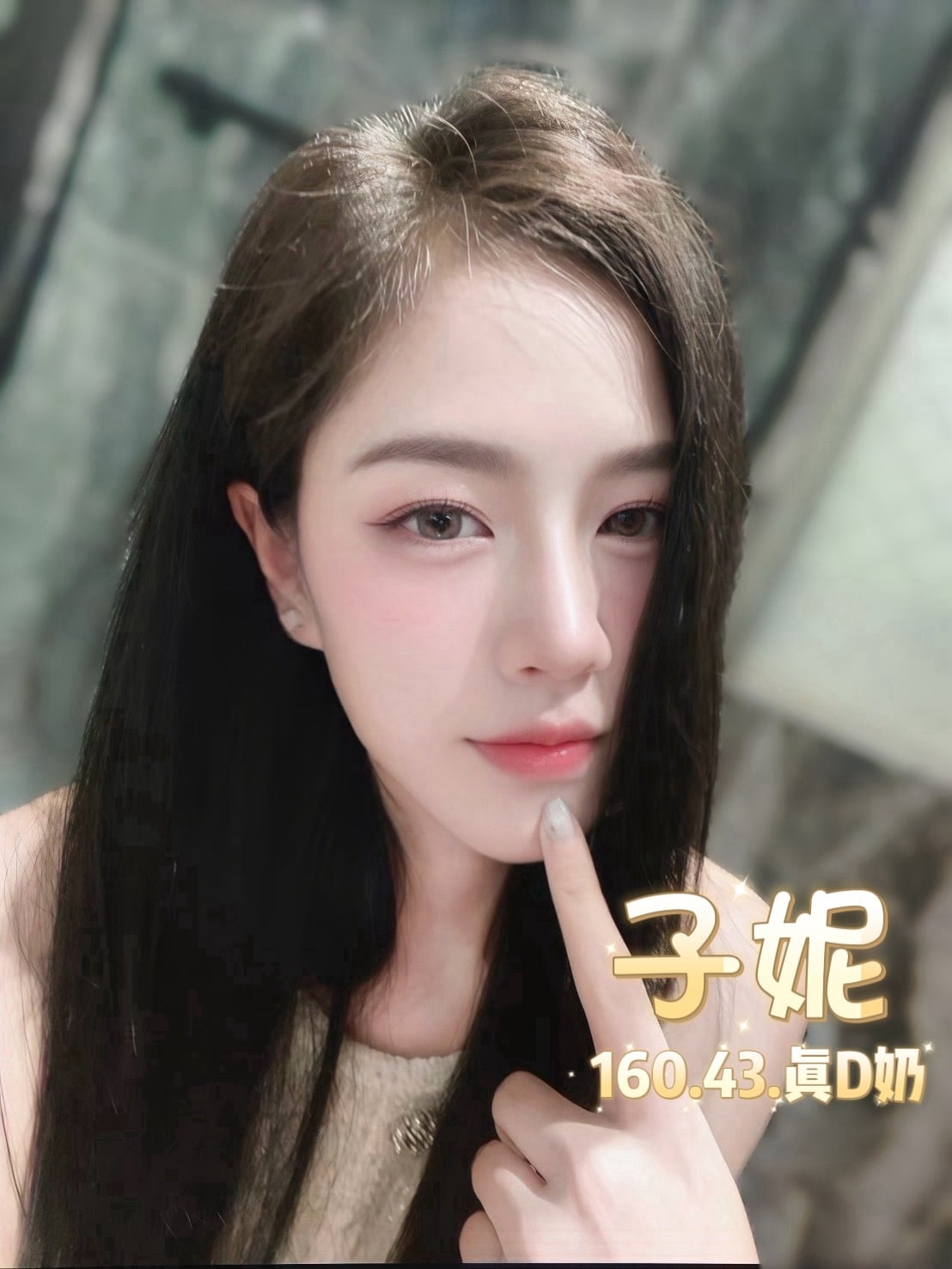 子妮 台北西門定點茶:圖片 5