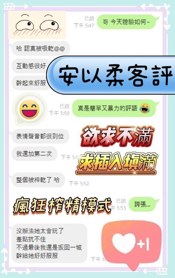 台南定點茶 安以柔 援交:圖片 3