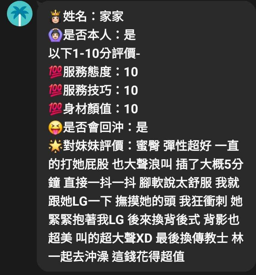 家家 台中沙鹿區定點茶:圖片 2