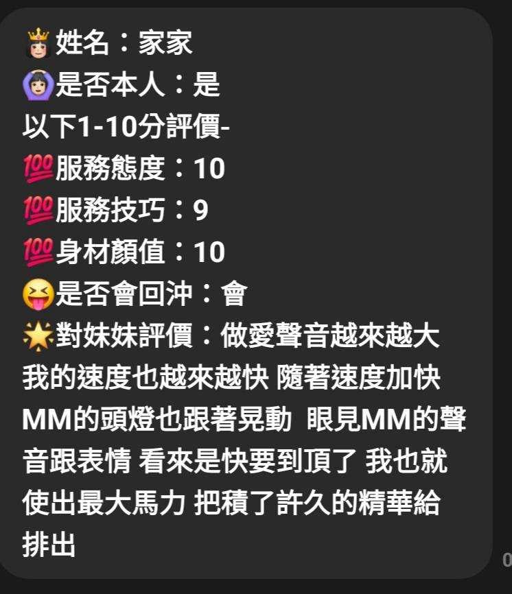 家家 台中沙鹿區定點茶:圖片 3