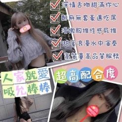 台灣妹 寧寧 桃園中壢定點茶