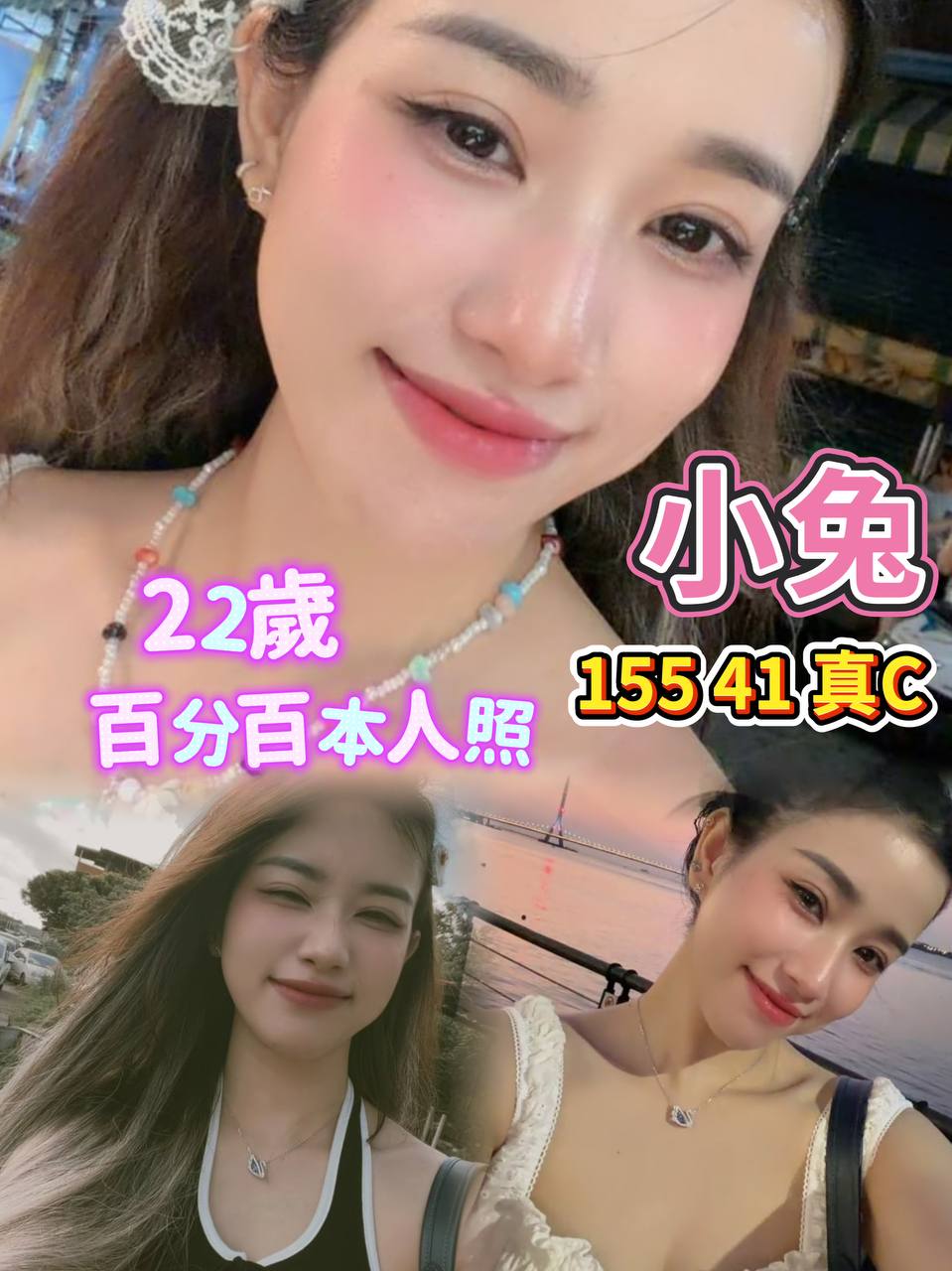 小兔 台北中山區定點茶