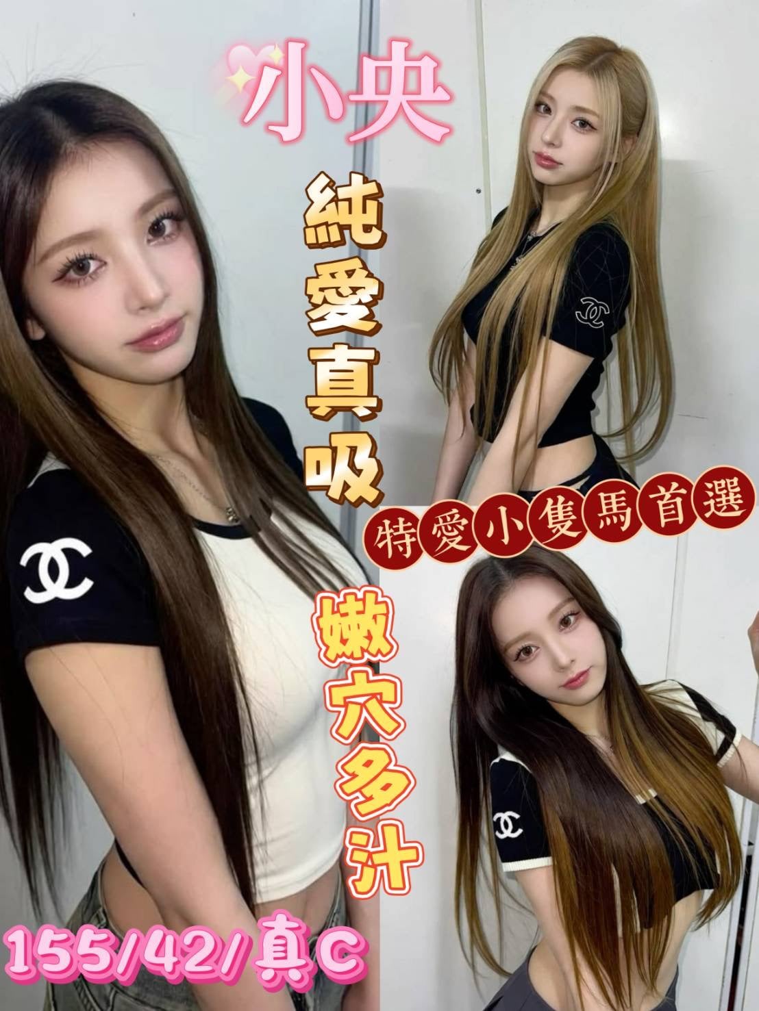 台南定點茶 小央 援交