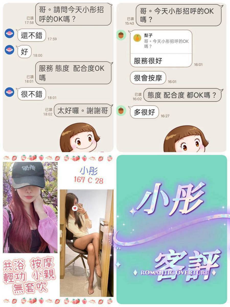 小彤 台北中山定點茶:圖片 2