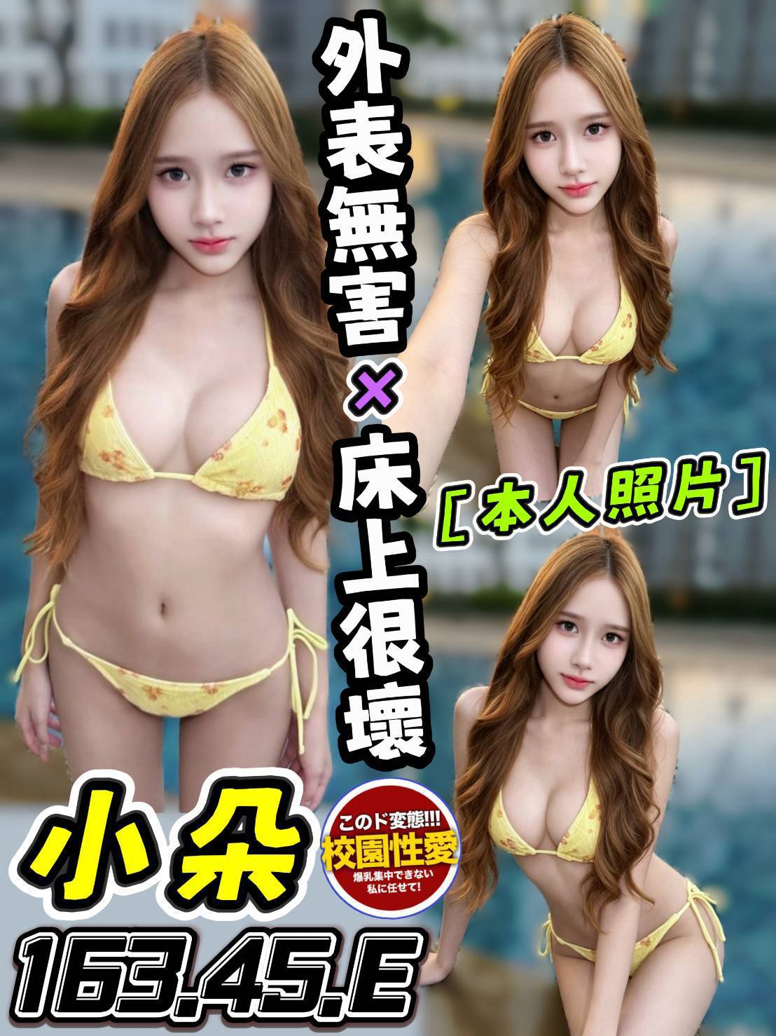 台中定點茶 小朵 援交