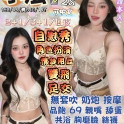 小法 宜蘭羅東定點茶