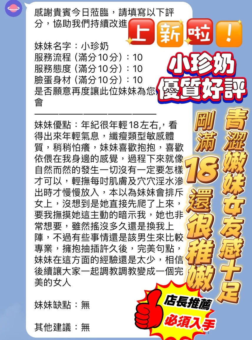小珍奶 新竹北區定點茶:圖片 6