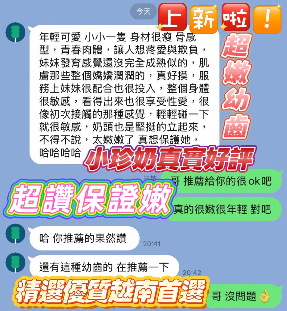 小珍奶 新竹北區定點茶:圖片 3