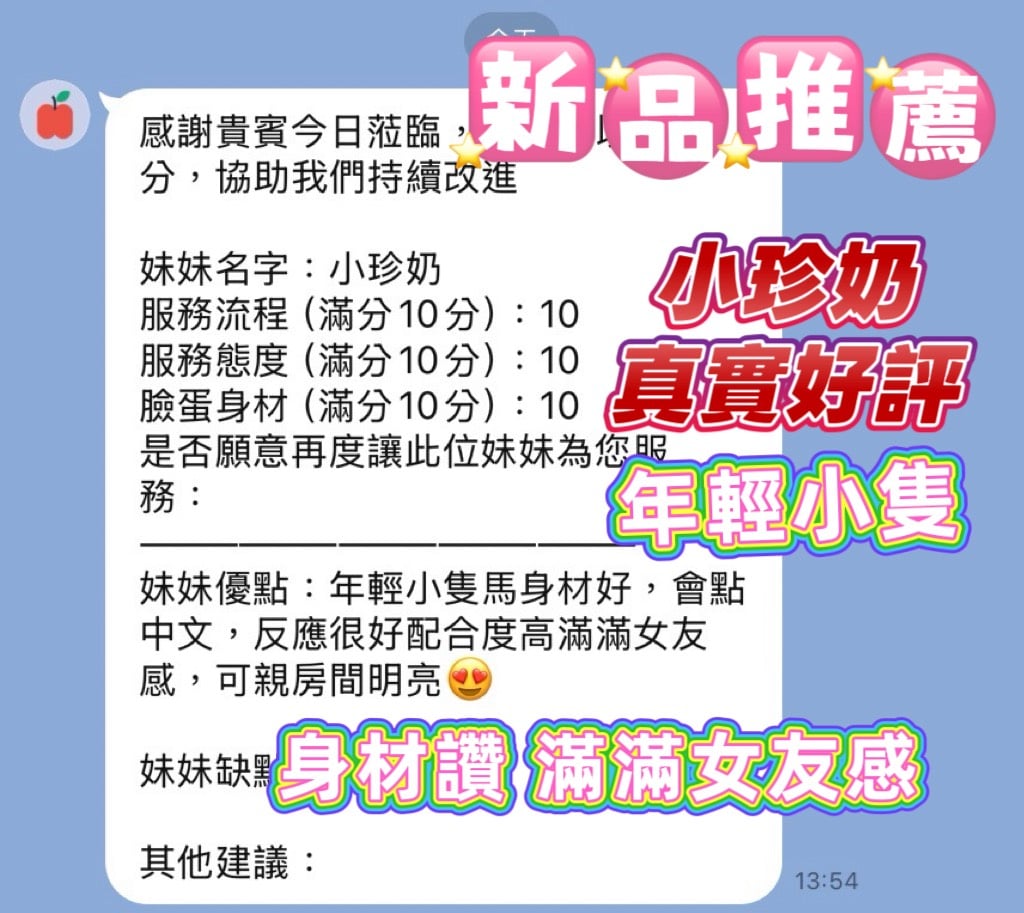 小珍奶 新竹北區定點茶:圖片 2
