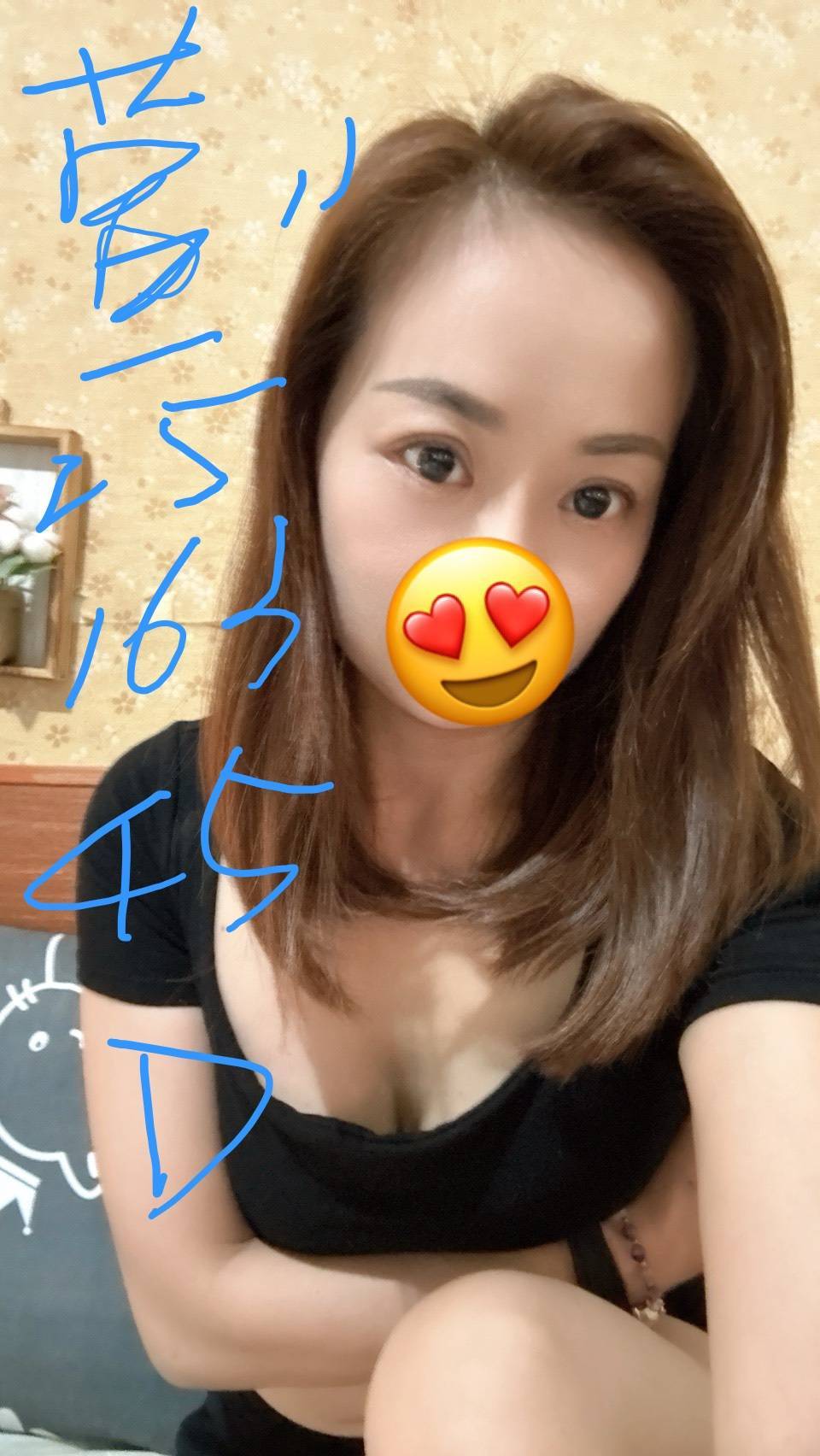 小瑄 彰化外送茶